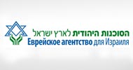 ЕА «Сохнут»