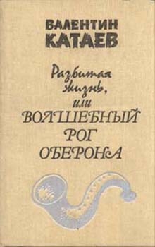 Наша кошка и другие евреи. Еврейская тема в советской детской литературе