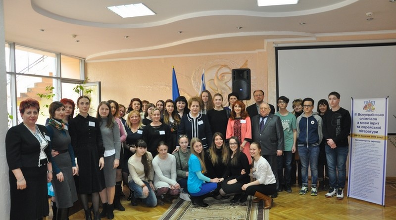 ІVетап Всеукраїнської олімпіади з мови іврит та єврейської літератури